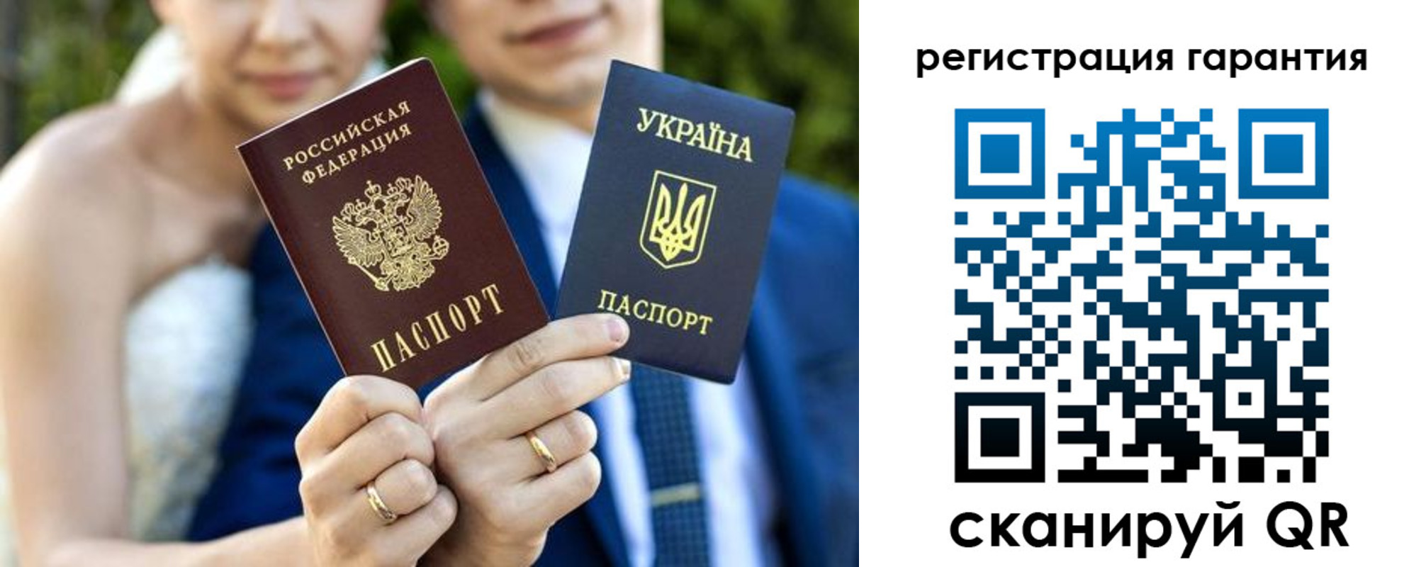 регистрация для дет. сада в Тамбове