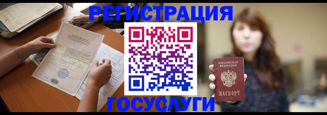 прописка поиск в Тамбове