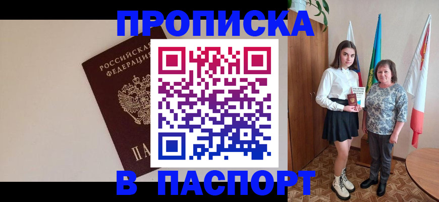 регистрация для дет. сада в Тамбове